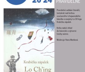 Pravidelné setkání čtenářů, tentokrát nad knihou současného tchajwanského básníka a esejisty Lo Ch’inga Krabička zápalek. Kniha nabízí vhled do básnické a výtvarné tvorby autora. Moderuje Hana Manková. Jazyková učebna 